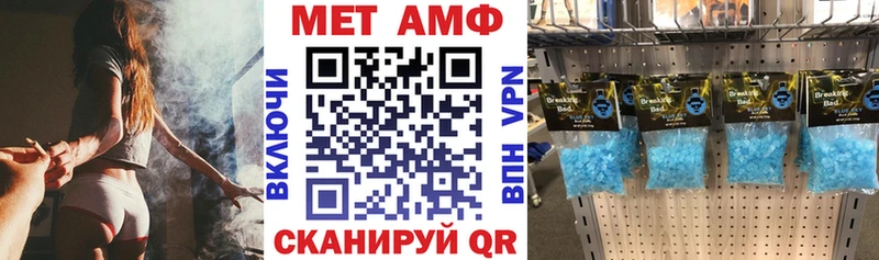 Amphetamine 98%  Купить закладки  Бакал 