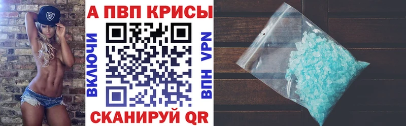 Альфа ПВП мука  Купить где  Бакал 