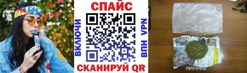 БУТИРАТ вода  Купить закладки  Бакал 