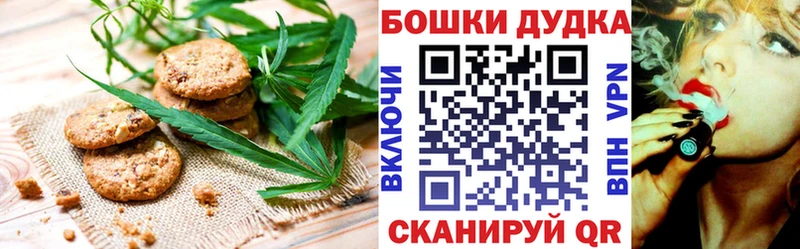 Купить где  Бакал  Еда ТГК конопля 