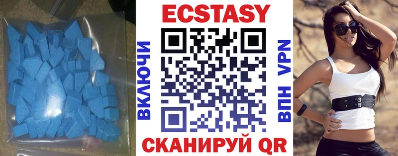 Купить где  Бакал  Ecstasy бентли 