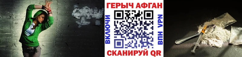 Купить закладки  Бакал  Героин Афган 