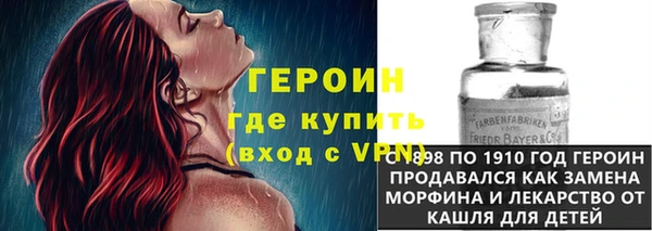 Альфа ПВП Медногорск