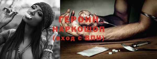 мефедрон VHQ Михайлов