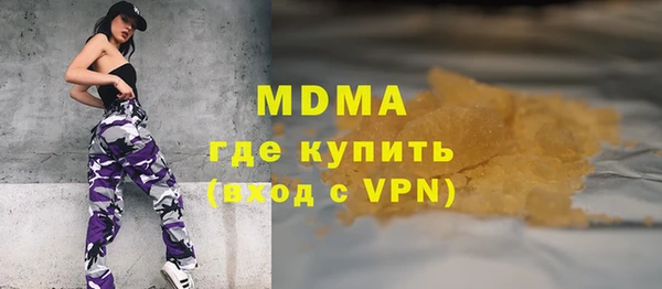 мефедрон VHQ Михайлов