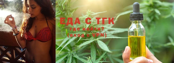 Альфа ПВП Медногорск
