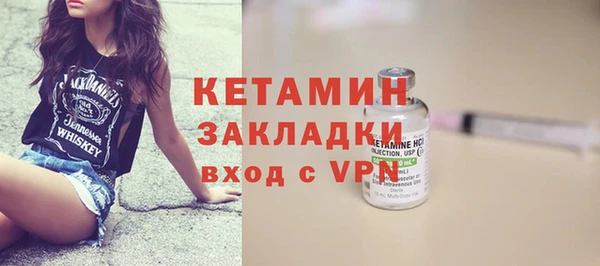 таблы Михайловка
