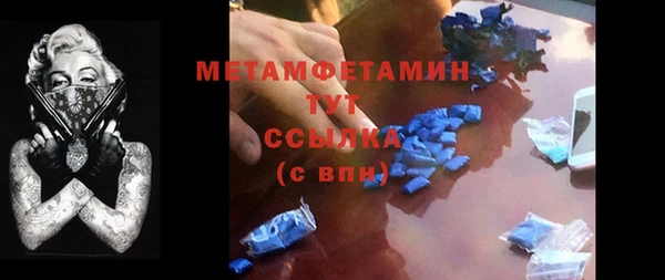 ALPHA PVP Медвежьегорск