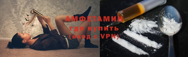 Альфа ПВП Медногорск