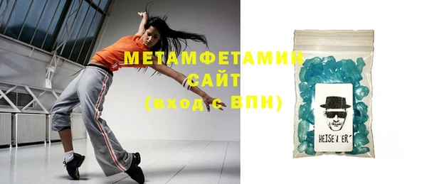 ALPHA PVP Медвежьегорск