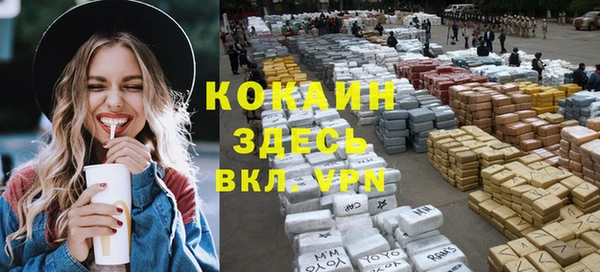 таблы Михайловка