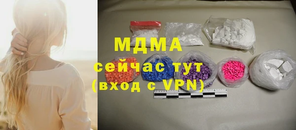 таблы Михайловка