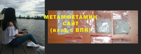 таблы Михайловка
