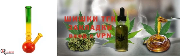 мяу мяу кристалл Михайловск