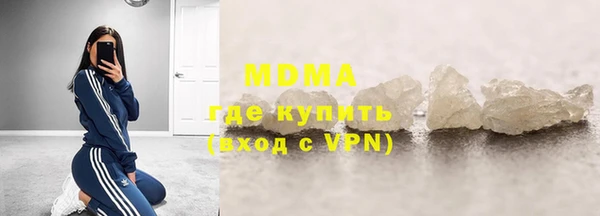 таблы Михайловка