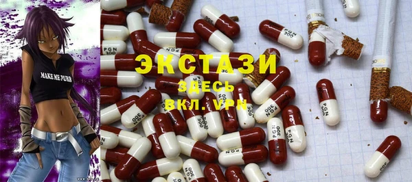 Альфа ПВП Медногорск