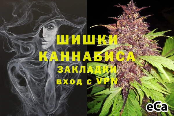 мяу мяу кристалл Михайловск