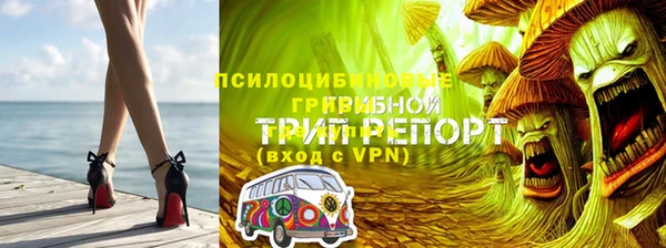 мефедрон VHQ Михайлов