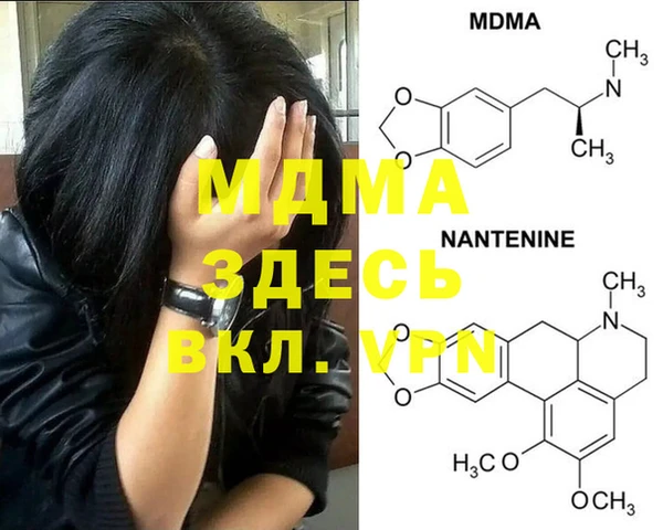 мефедрон VHQ Михайлов