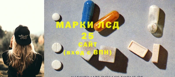 Альфа ПВП Медногорск