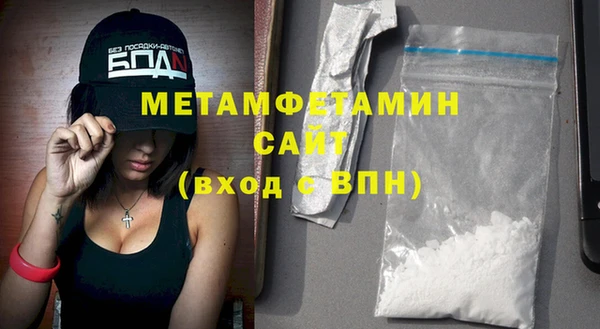 мяу мяу кристалл Михайловск