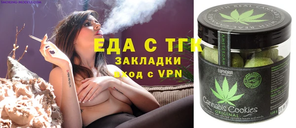 таблы Михайловка