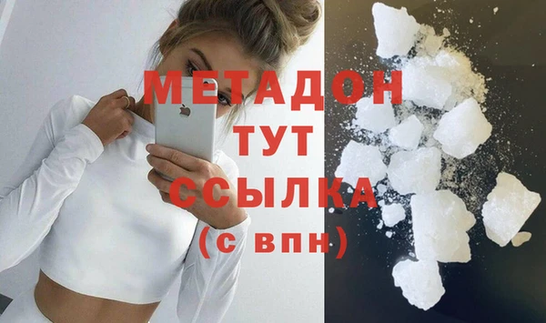 ALPHA PVP Медвежьегорск