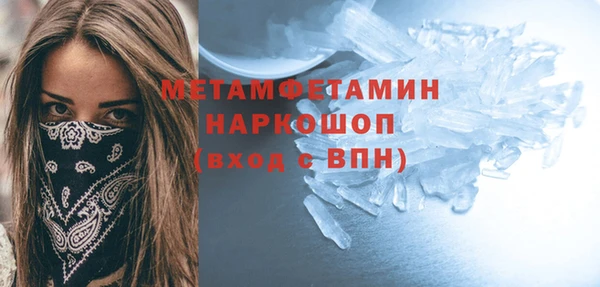 мяу мяу кристалл Михайловск