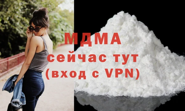 мяу мяу кристалл Михайловск