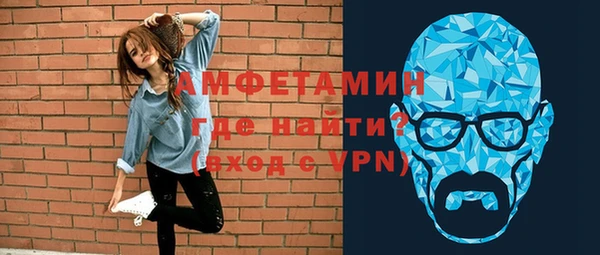 мефедрон VHQ Михайлов