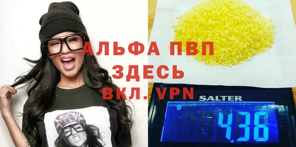 мефедрон VHQ Михайлов