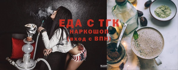 винт Мегион