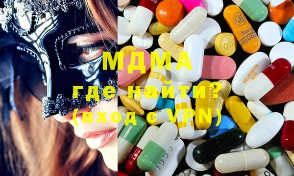 мефедрон VHQ Михайлов