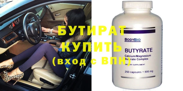 винт Мегион