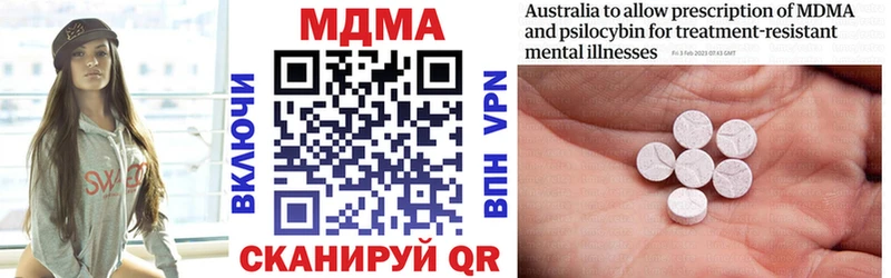 Купить где  Бакал  МДМА VHQ 
