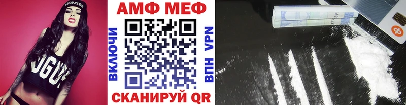 Метамфетамин Декстрометамфетамин 99.9%  Купить  Бакал 