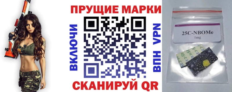 Наркотические марки 1500мкг  Купить закладки  Бакал 