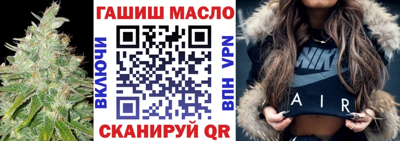 Дистиллят ТГК гашишное масло Бакал