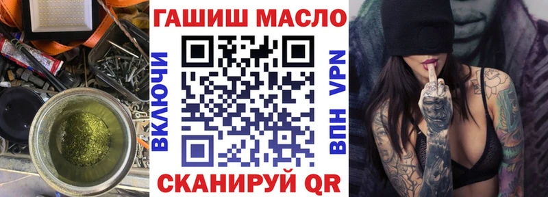 ТГК вейп с тгк  Купить  Бакал 